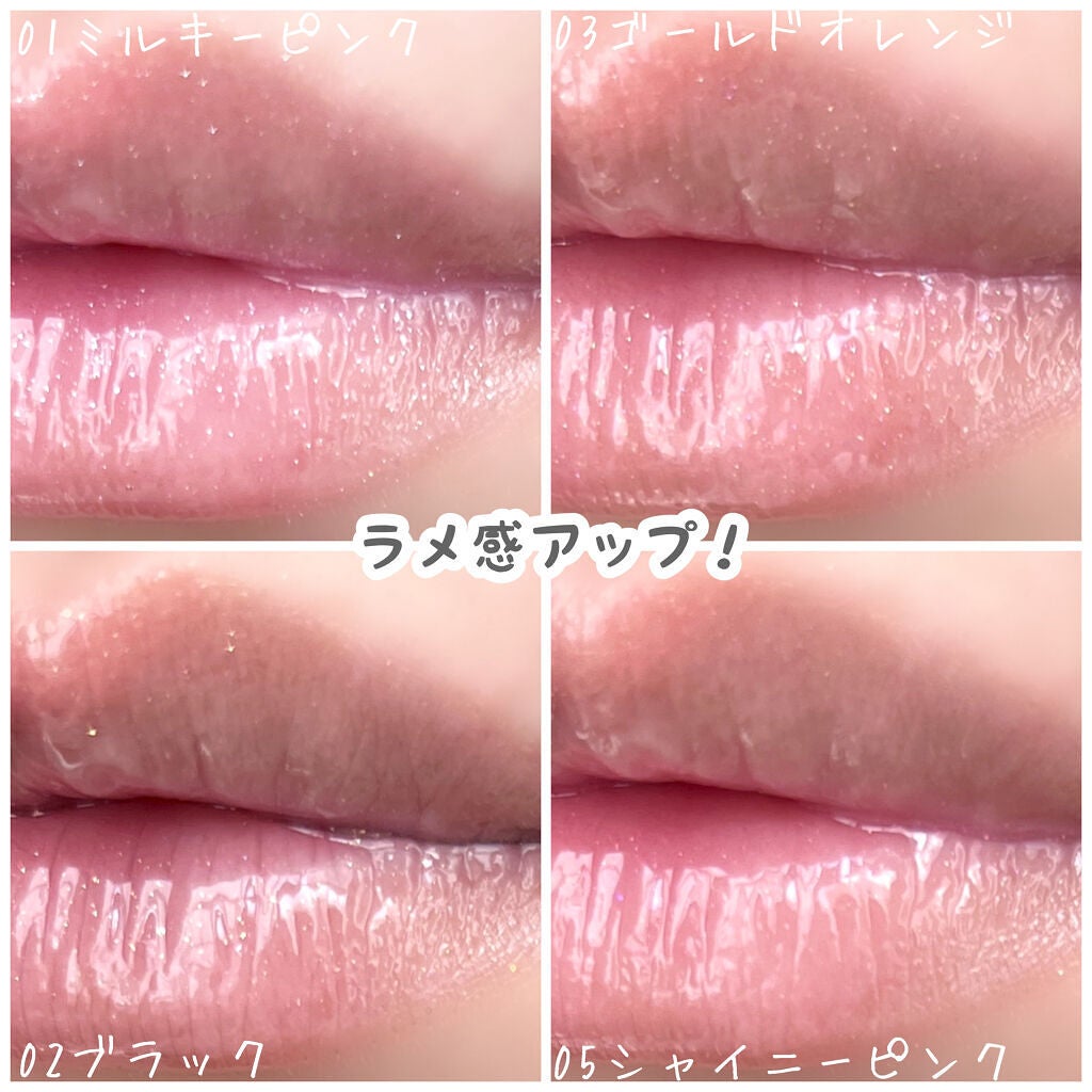 UR GLAM LIP OIL/U R GLAM/リップグロスを使ったクチコミ(9枚目)
