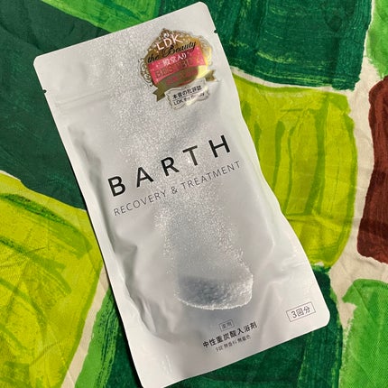 中性重炭酸入浴剤/BARTH/炭酸系入浴剤を使ったクチコミ(1枚目)