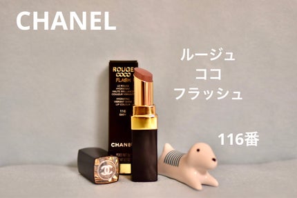 ルージュ ココ フラッシュ/CHANEL/口紅を使ったクチコミ(1枚目)
