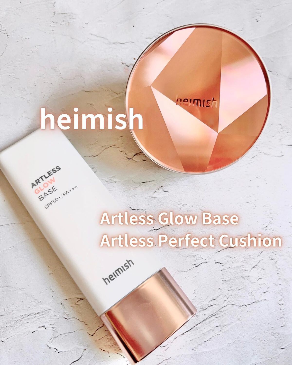 アートレスグロウベース/heimish/化粧下地を使ったクチコミ（1枚目）