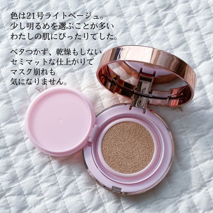 ピンクティーツリーカバークッション/APLIN/クッションファンデーションを使ったクチコミ(2枚目)