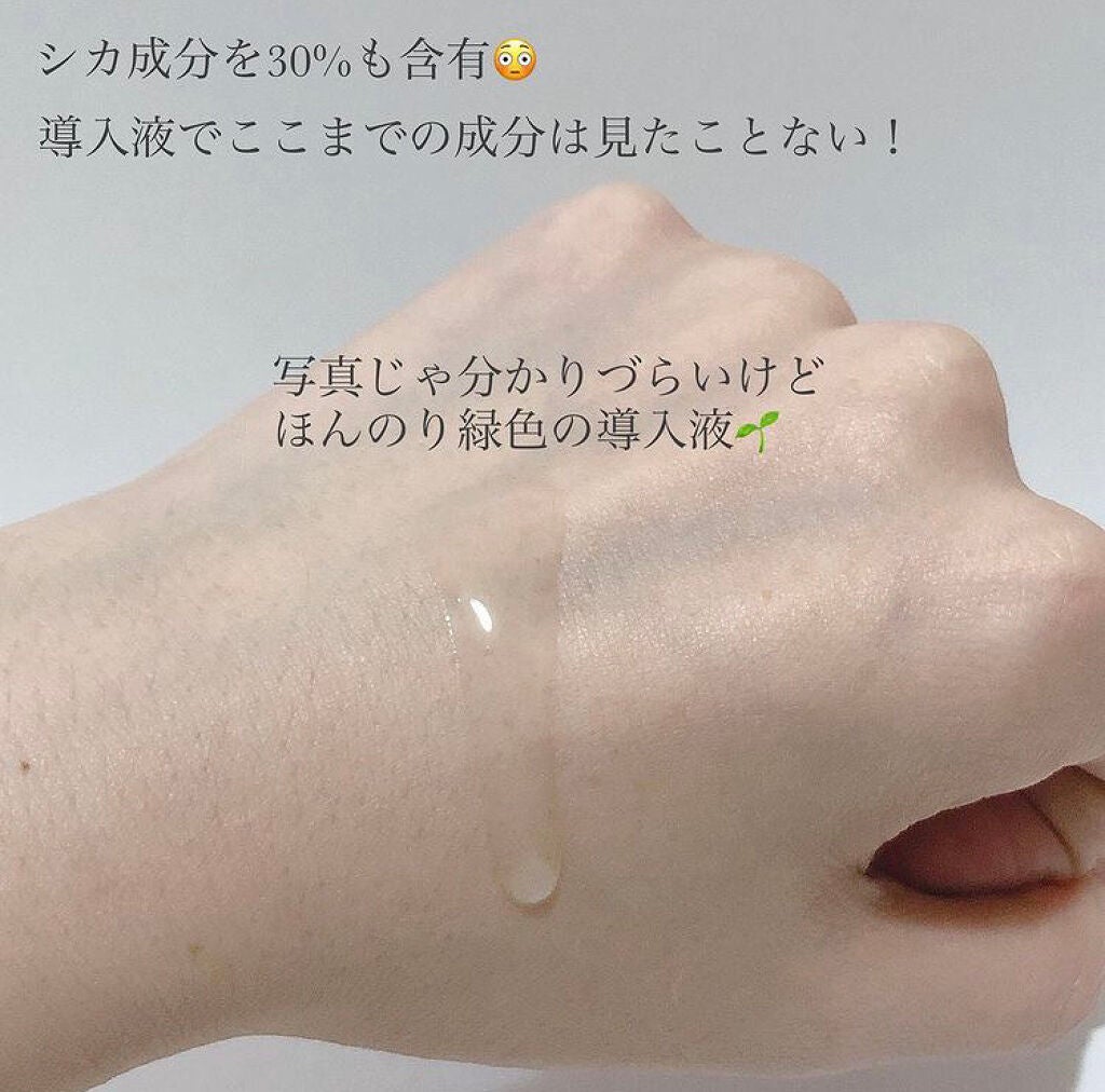 アクアポリンシカエッセンス/Bonajour/美容液を使ったクチコミ(2枚目)