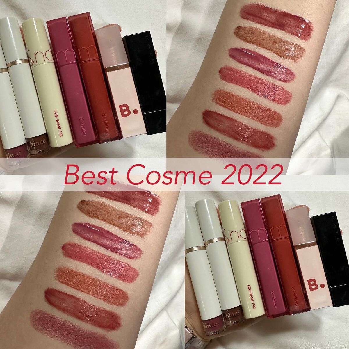 グロウベールティント RD01 Rosy Shell/BANILA CO/リップティントを使ったクチコミ（1枚目）