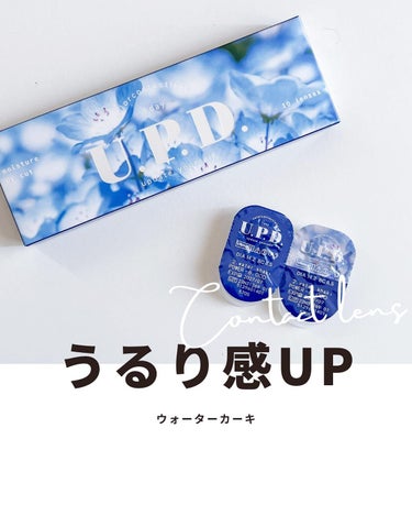 ＼うるり感UP／
───────────────
［FURYU］
U.P.D(アプデ)
┈┈┈┈┈┈┈┈┈┈┈┈┈┈┈┈
𝗣𝗼𝗶𝗻𝘁
うるっとツヤツヤな瞳になれる絶妙配色
───────────────