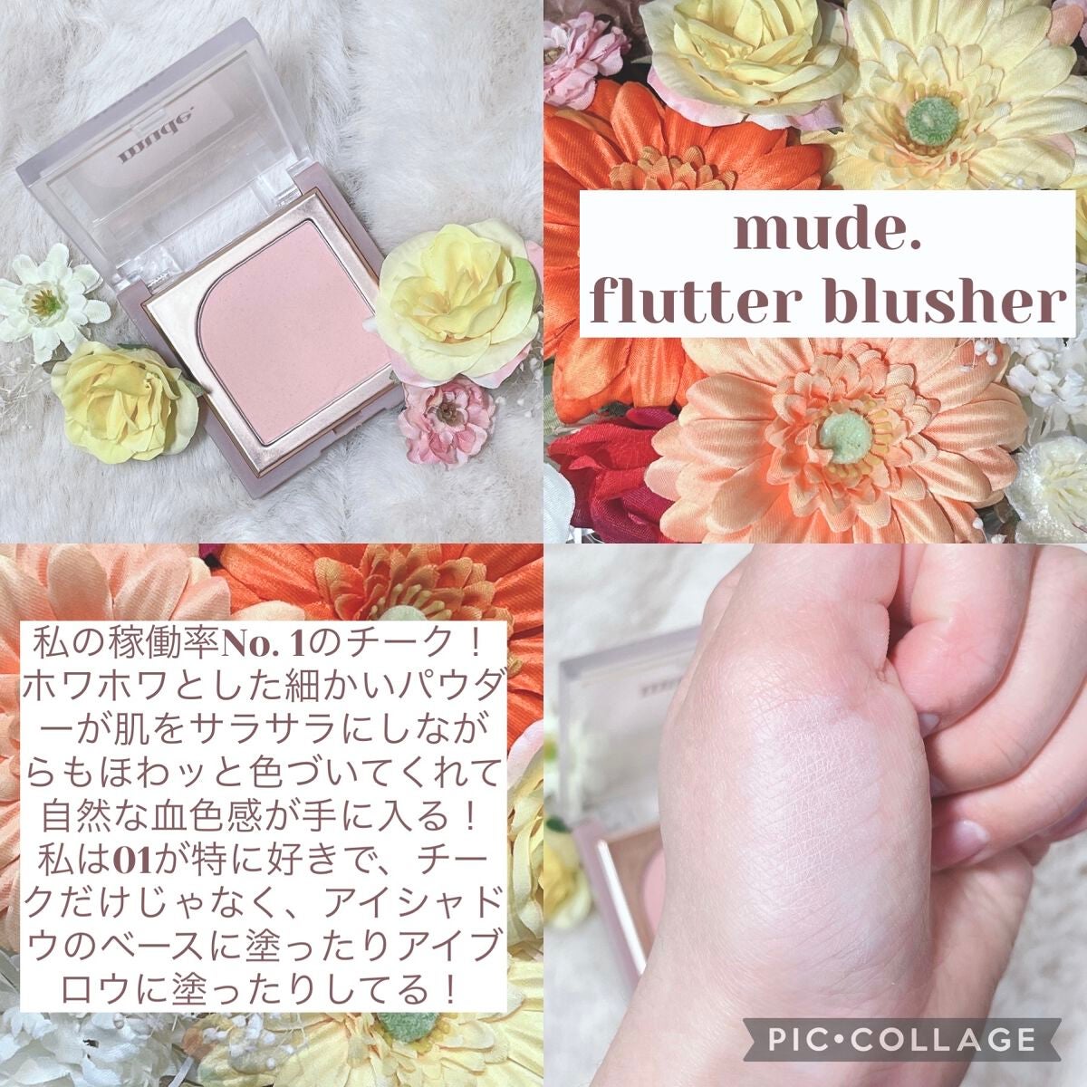 リップスリーピングマスク/LANEIGE/リップバームを使ったクチコミ(4枚目)