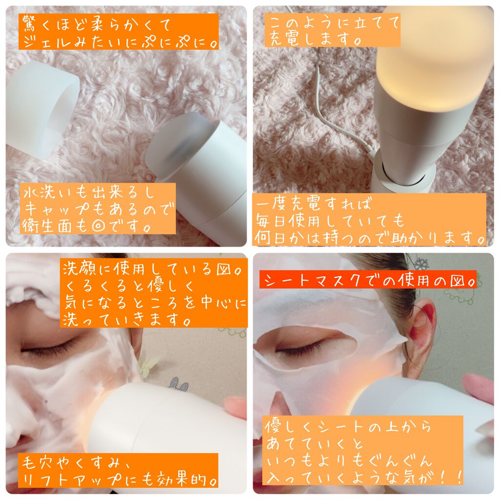 PLUMINUS/mous./美顔器・マッサージを使ったクチコミ（1枚目）