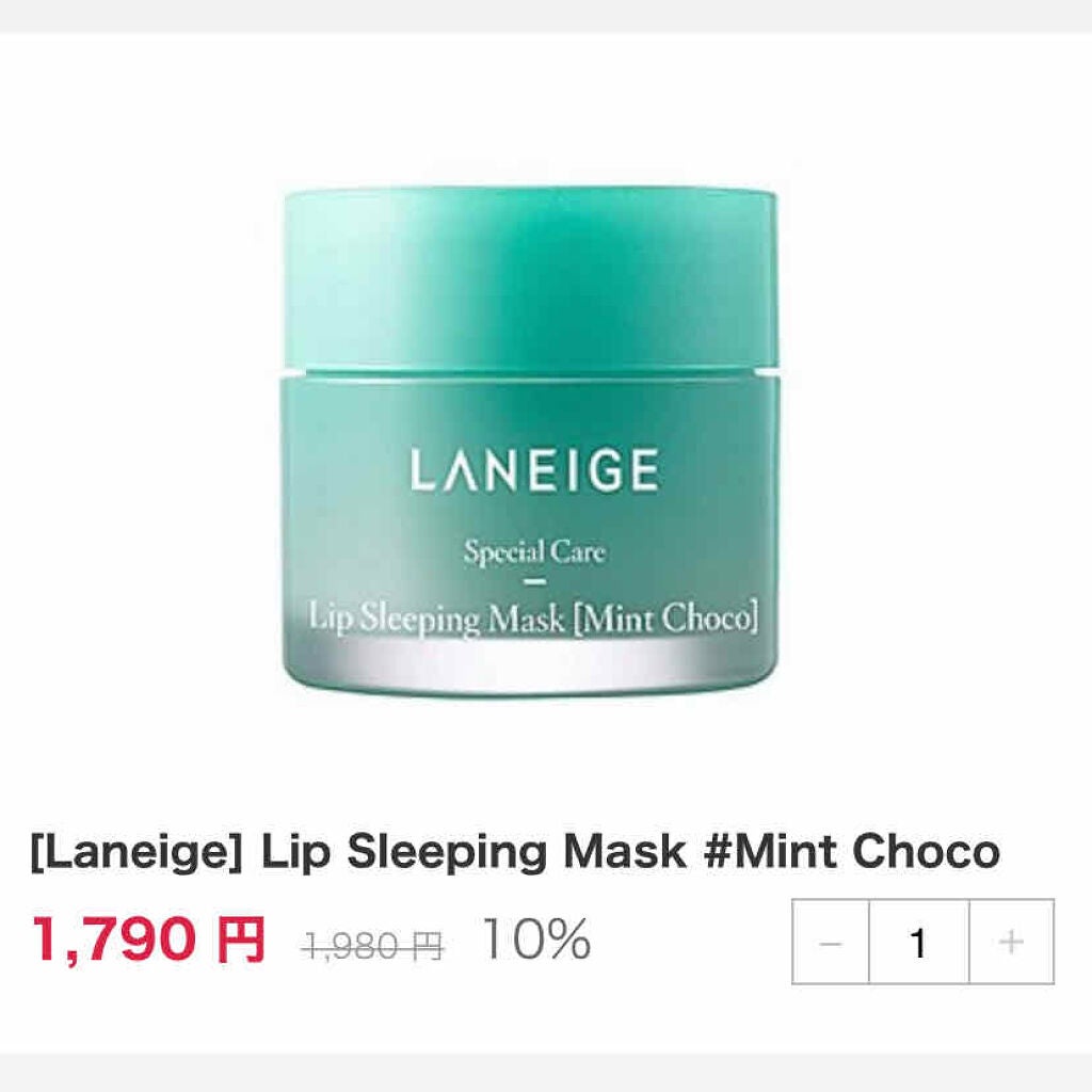 ミツバチ リップスクラブ/ラッシュ/リップスクラブを使ったクチコミ(2枚目)