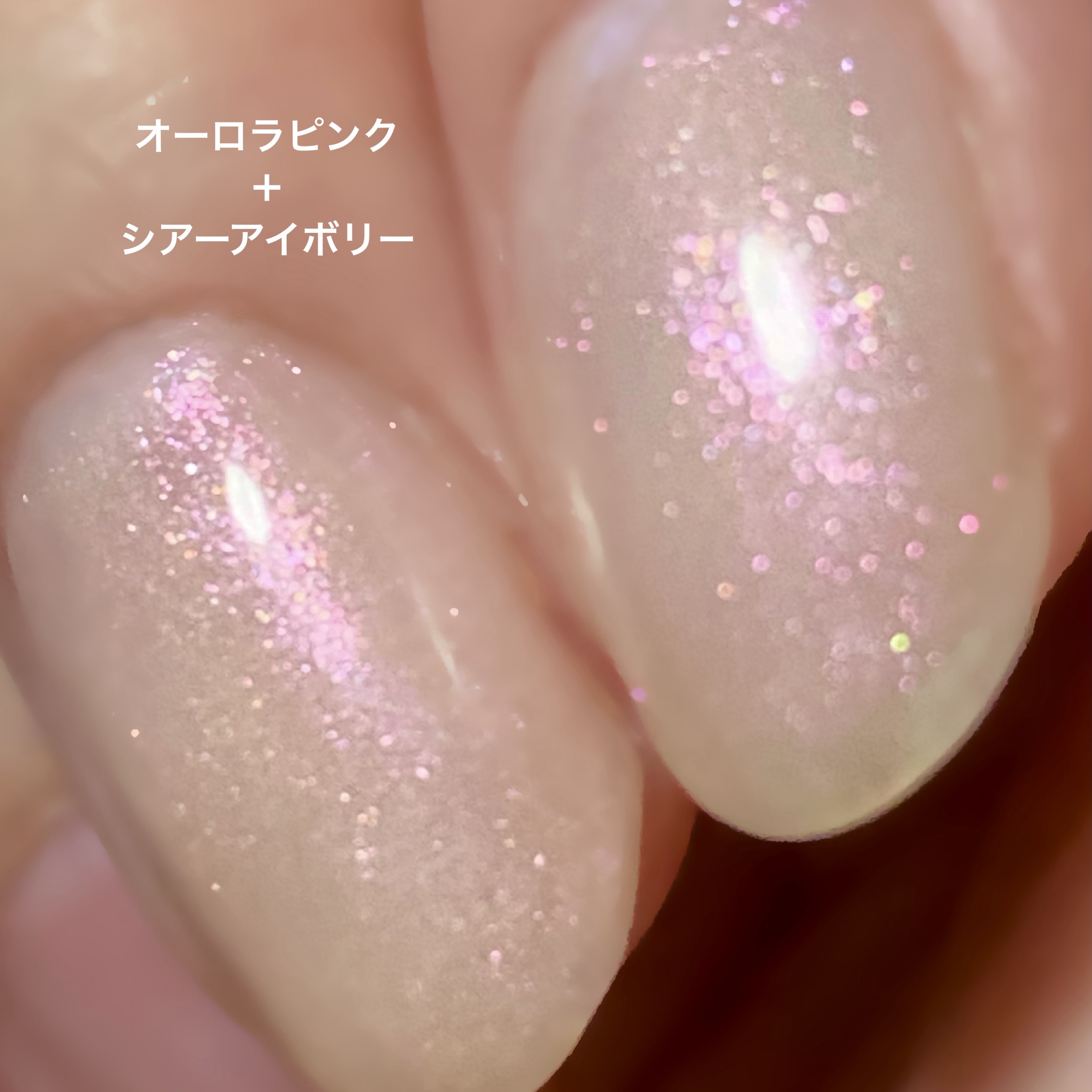 TGCジェルネイル/DAISO/ジェルネイルを使ったクチコミ（3枚目）