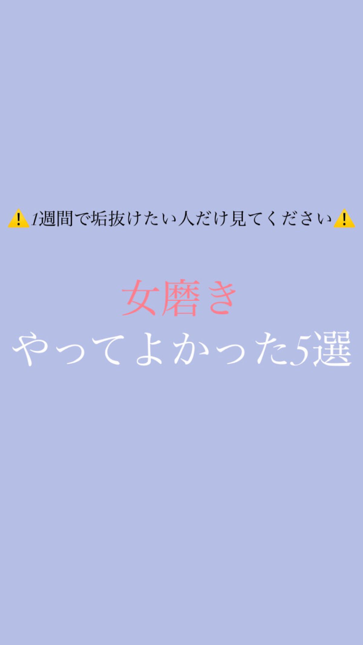 ぶるーむ on LIPS 「久しぶりです!!!忙しくてしばらく投稿出来てなくてすみません🙇..」(1枚目)