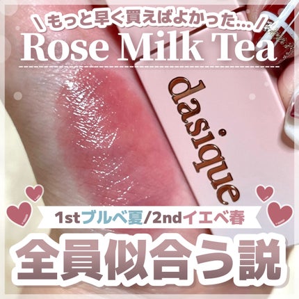 シャドウパレット/dasique/アイシャドウパレットを使ったクチコミ(1枚目)