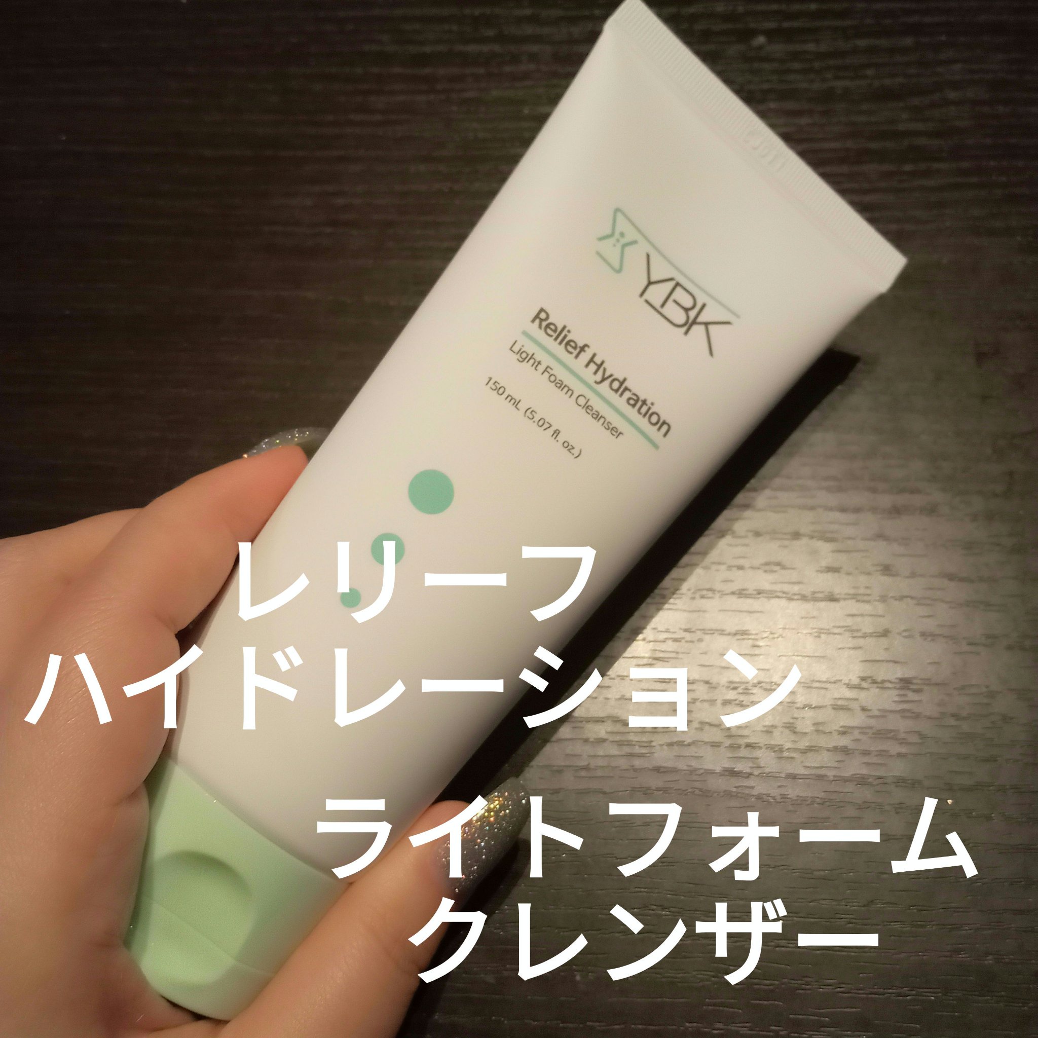 CICA 洗顔フォーム /YBK/洗顔フォームを使ったクチコミ（2枚目）