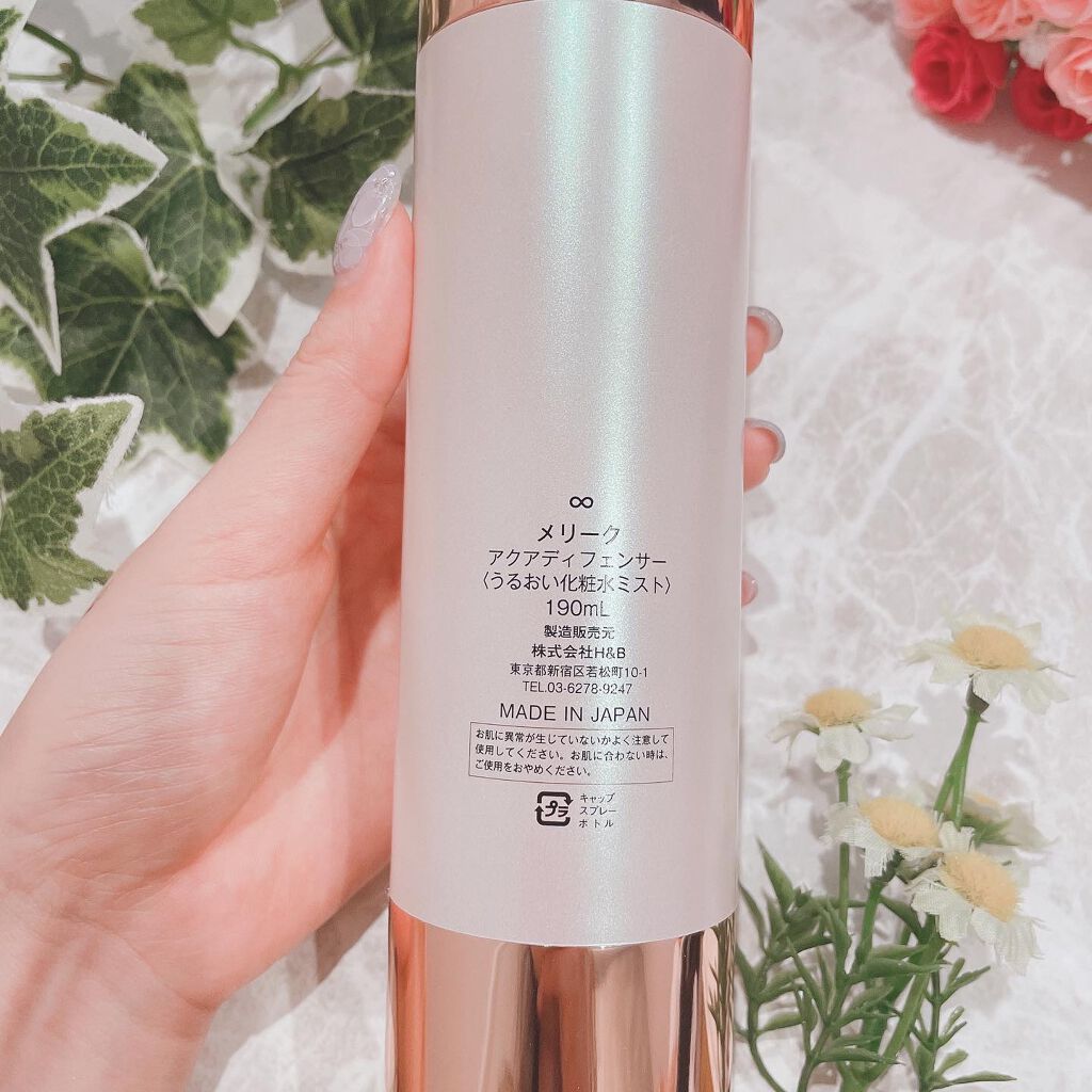 アクアディフェンサー/MARIQUE/ミスト状化粧水を使ったクチコミ(4枚目)