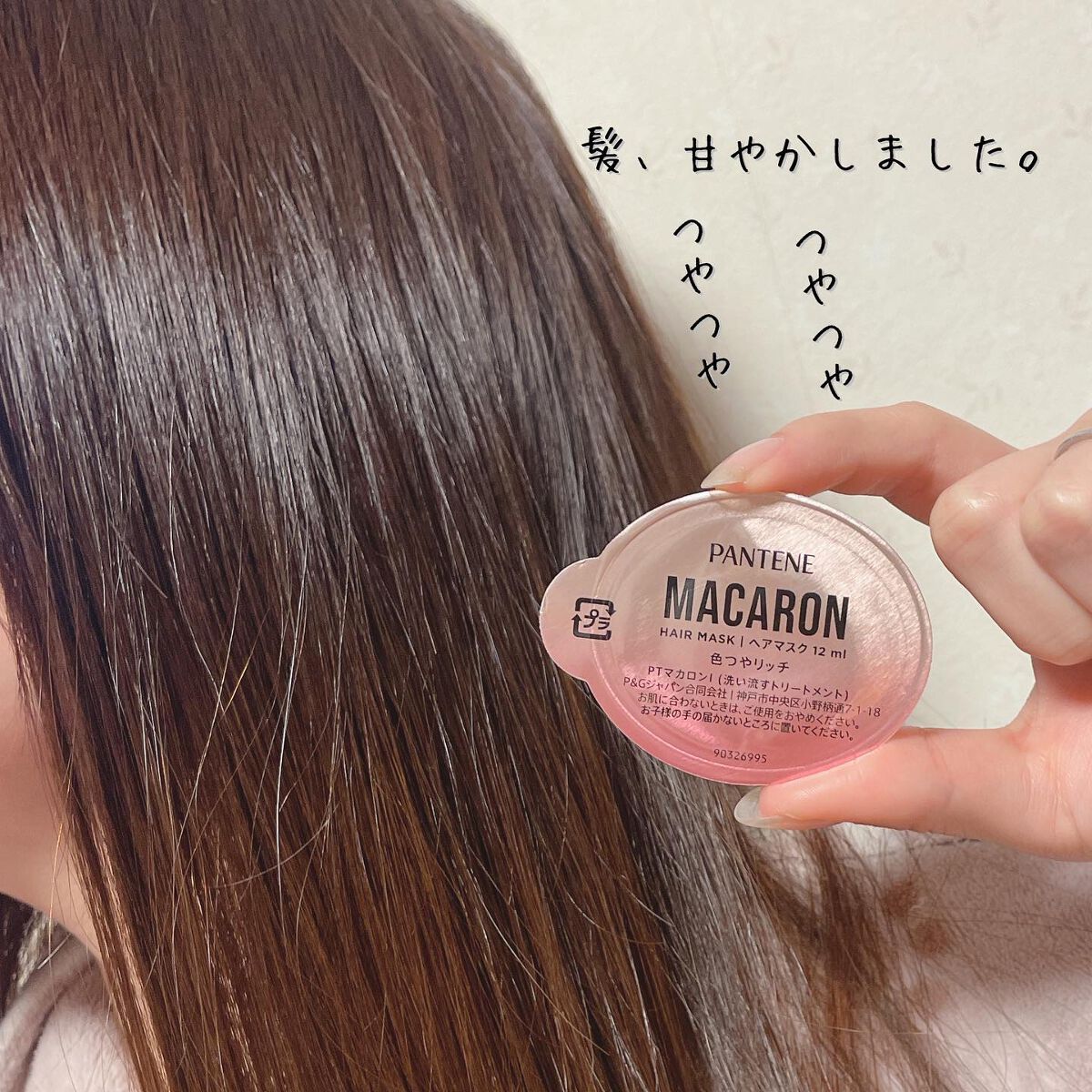 ã¿ã£ããð°ð·ðãã©ããâ on LIPS ãããèŠãããŠãæ¹ãå€ãã§ãããïŒïŒãã³ããŒã³ãã«ãã³ãã¢ãã¹ã¯..ãïŒ4æç®ïŒ