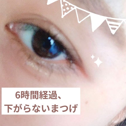 パーフェクトエクステンション マスカラ for カール/D-UP/マスカラを使ったクチコミ(1枚目)