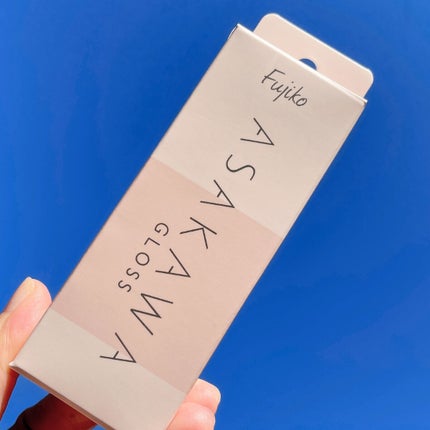 朝可愛グロス/Fujiko/リップグロスを使ったクチコミ(5枚目)