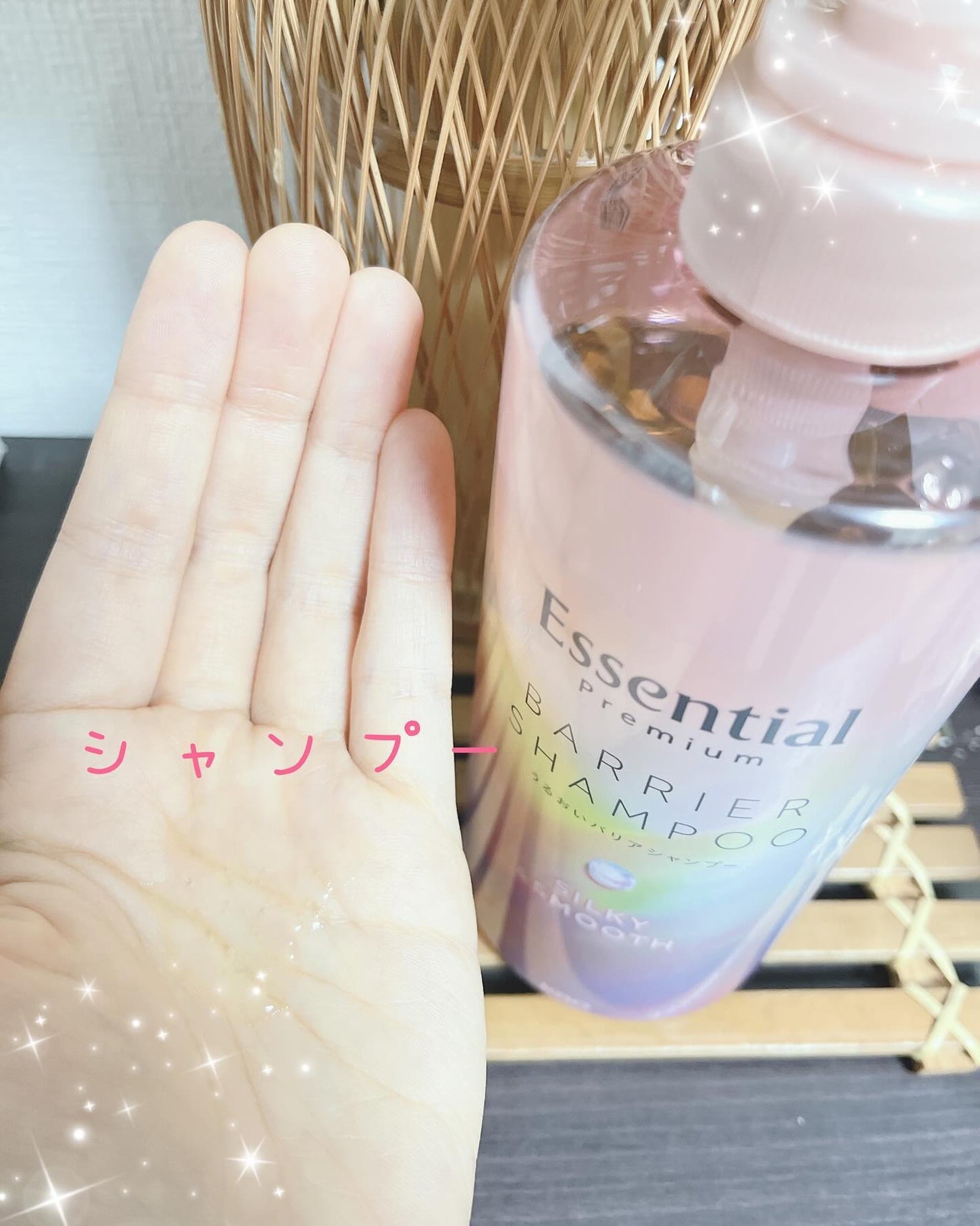 エッセンシャルプレミアム バリアシャンプー・コンディショナー シルキー&スムース/エッセンシャル/市販シャンプーを使ったクチコミ(2枚目)