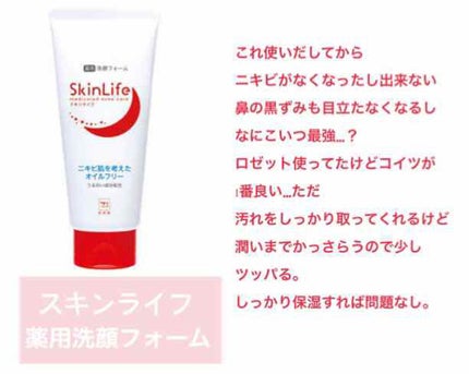 グロウフルールチークス/キャンメイク/パウダーチークを使ったクチコミ(4枚目)