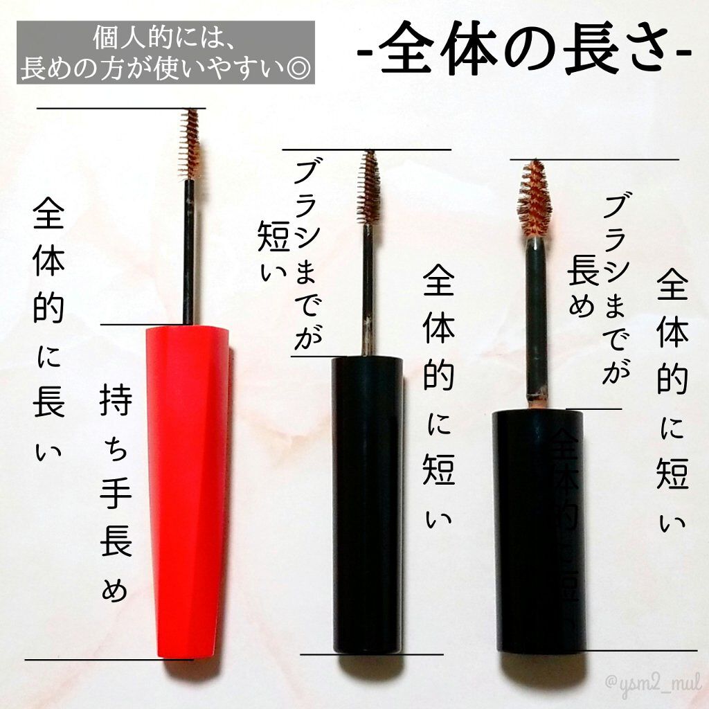 ヴィセ リシェ インスタント アイブロウ カラー/Visée/眉マスカラを使ったクチコミ（2枚目）