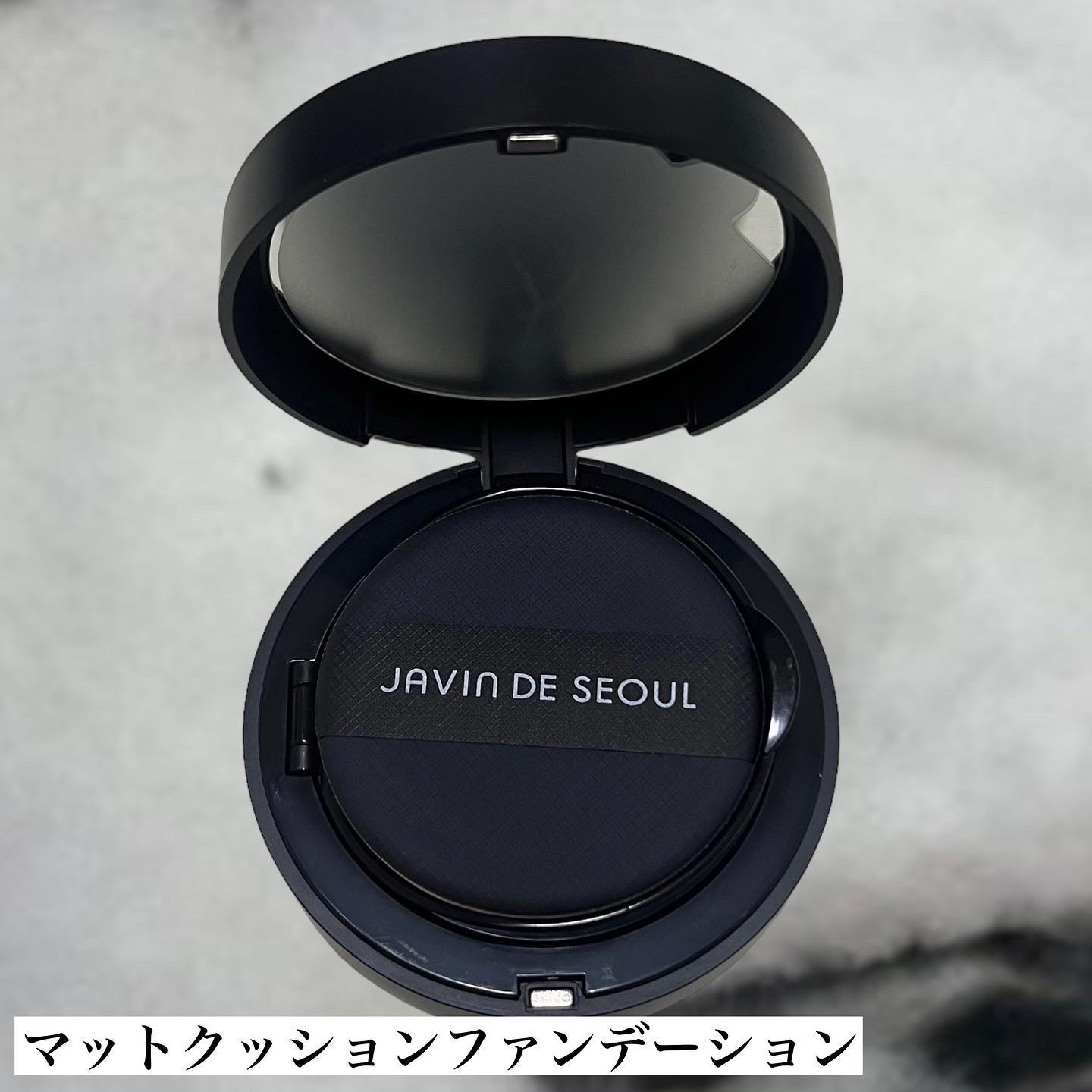 ジャビンドゥソウル ウインクファンデーションパクト/Javin De Seoul/クッションファンデーションを使ったクチコミ（3枚目）