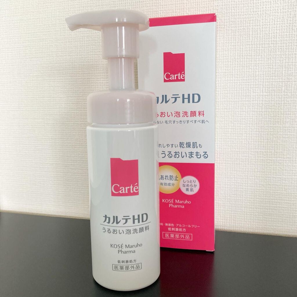 モイスチュア ウォッシングフォーム/カルテHD/泡洗顔を使ったクチコミ(1枚目)