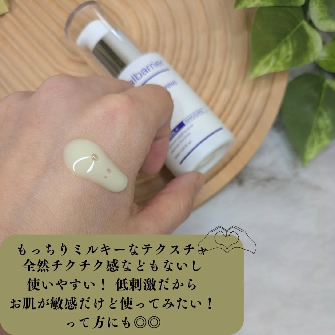 レチ二オールポアタイトニングセラム/Real Barrier/美容液を使ったクチコミ(4枚目)