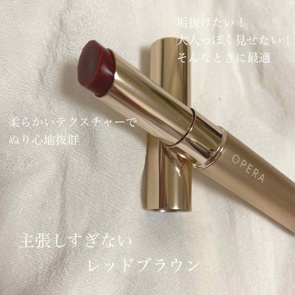 オペラ シアーリップカラー RN/OPERA/リップグロスを使ったクチコミ(2枚目)