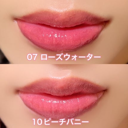 デューティント/AMUSE/リップティントを使ったクチコミ(4枚目)