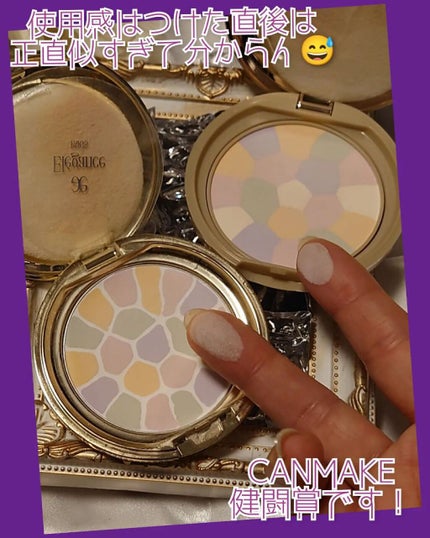 ラ プードル オートニュアンス/Elégance/プレストパウダーを使ったクチコミ(4枚目)