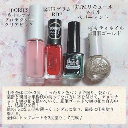 ネイルケアプロテクター/オルビス/ネイルオイル・トリートメントを使ったクチコミ(5枚目)