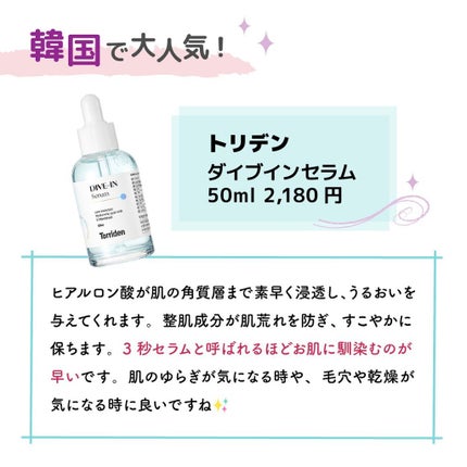 ããð·beauty kitchen on LIPS ãããã³ãã§è²·ããæ¯ç©ŽæåŒ·ã°ããº6éžãâ¶ïžä»æ¥ã玹ä»ããã®ã¯ãã..ãïŒ6æç®ïŒ