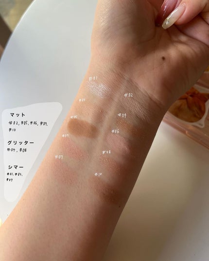 プロ アイ パレット/CLIO/アイシャドウパレットを使ったクチコミ(6枚目)