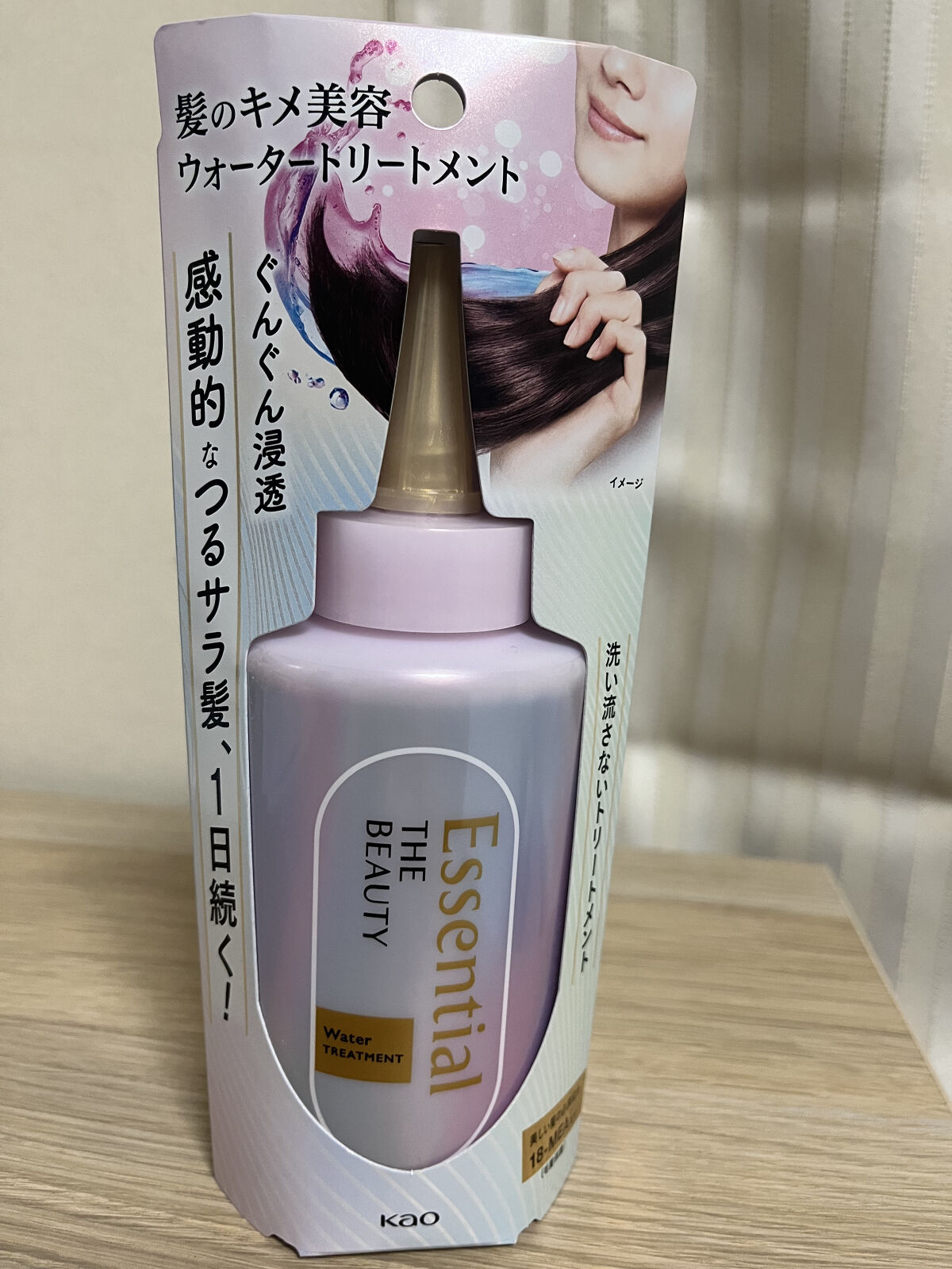 エッセンシャル プレミアム ウォータートリートメント EXスムース/エッセンシャル/アウトバストリートメントを使ったクチコミ（1枚目）