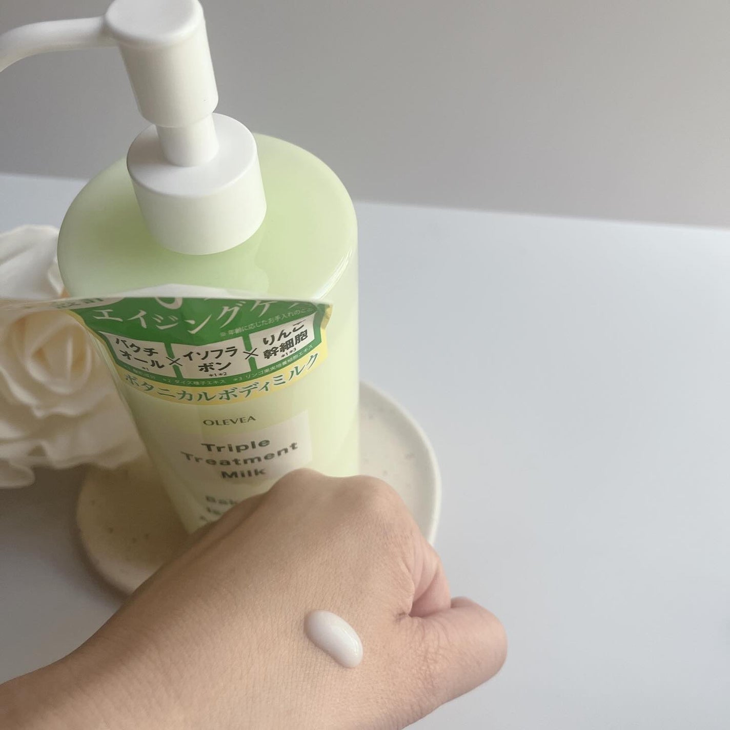 オーレヴェア トリプルトリートメントミルク(V)/OLEVEA/ボディミルクを使ったクチコミ(2枚目)