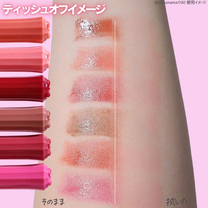 むちぷるティント/キャンメイク/リップティントを使ったクチコミ(4枚目)