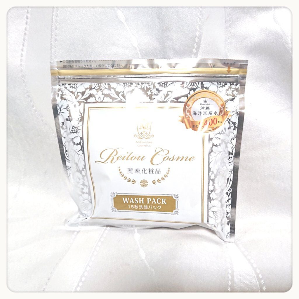 15秒洗顔パック/麗凍化粧品/その他洗顔料を使ったクチコミ(2枚目)