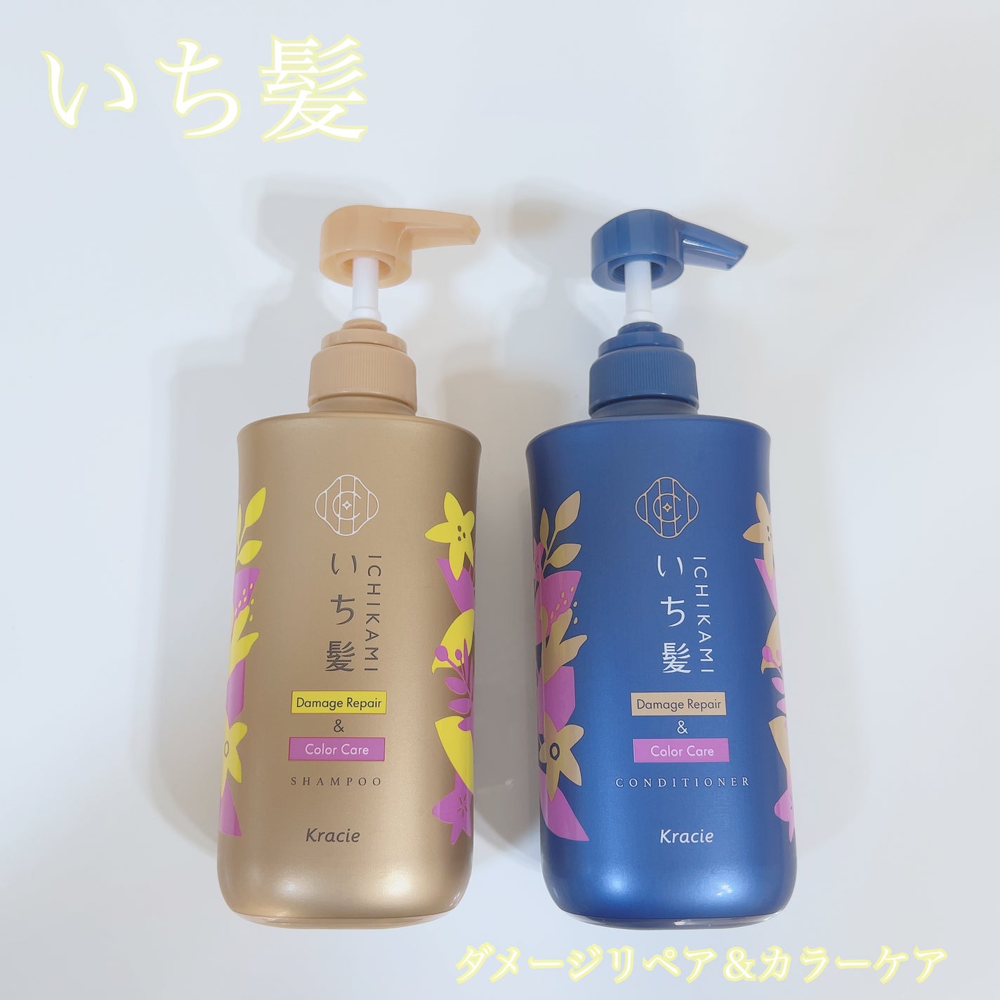 ダメージリペア&カラーケア シャンプー/コンディショナー/いち髪/市販シャンプーを使ったクチコミ(1枚目)