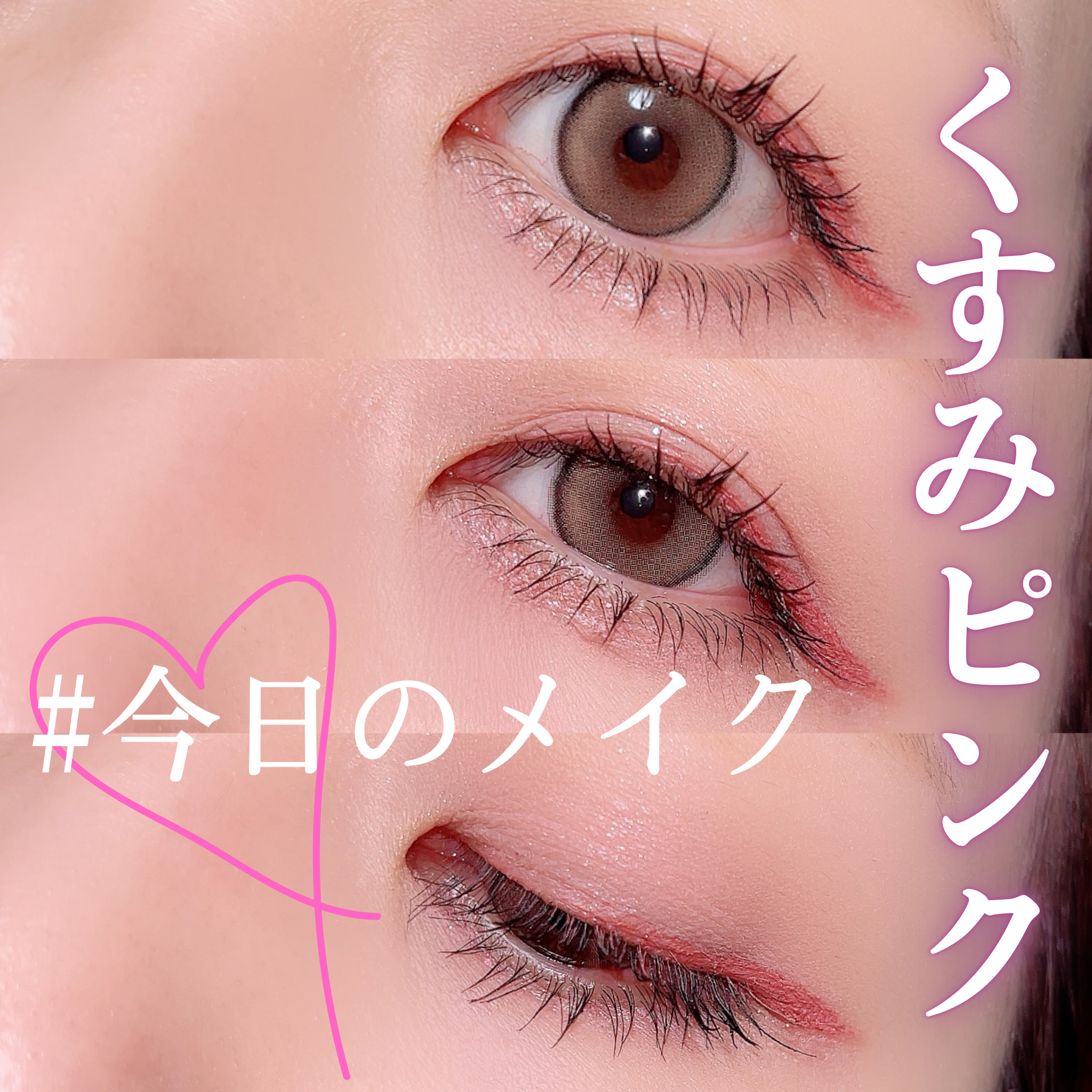 グリッターレイヤリングアイシャドウパレット/TWINKLE POP/アイシャドウパレットを使ったクチコミ（1枚目）