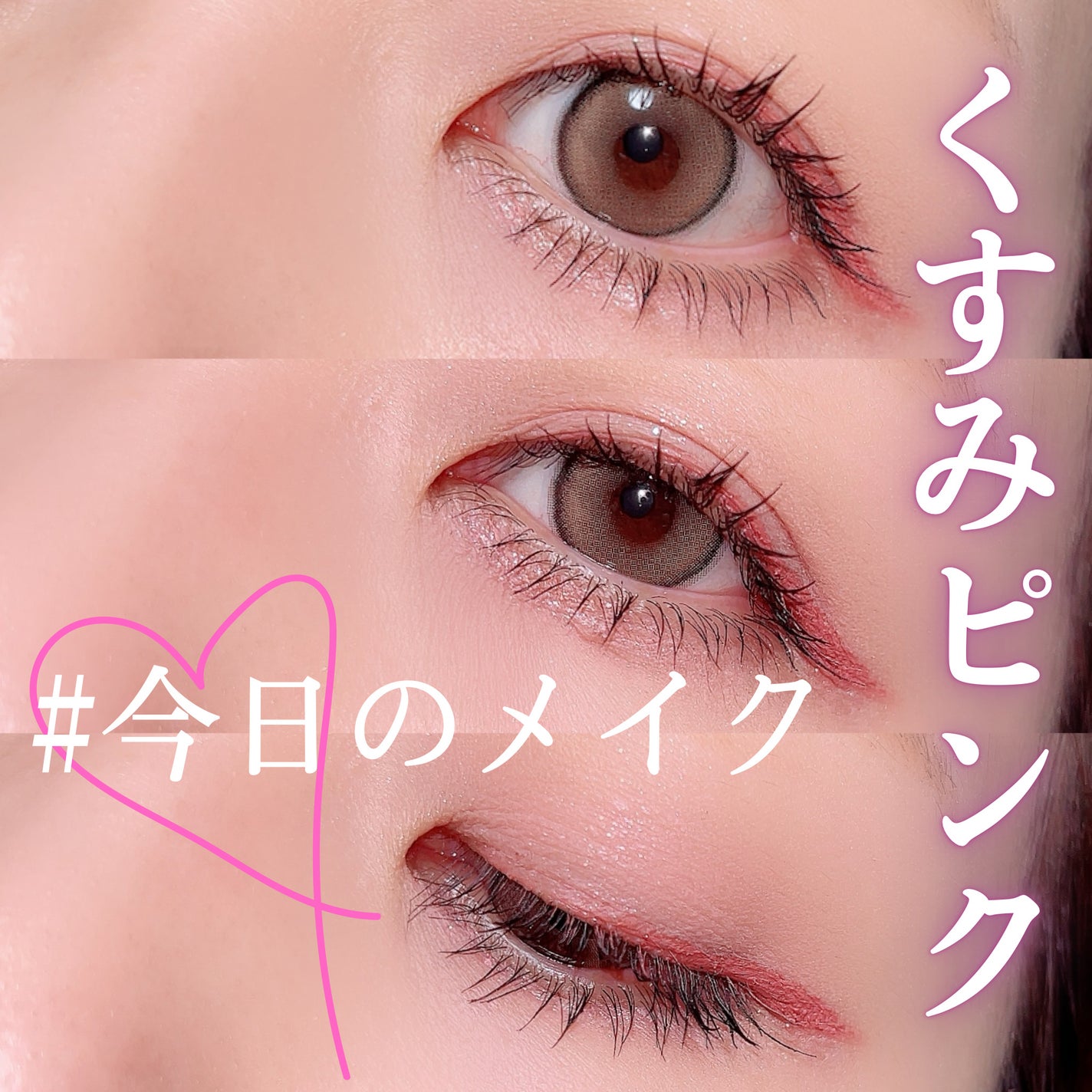 「塗るつけまつげ」ロングタイプ/デジャヴュ/マスカラを使ったクチコミ(1枚目)