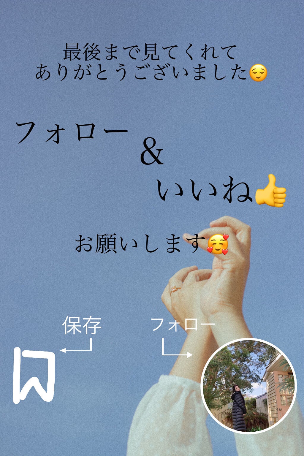 クイックラッシュカーラーリムーバー/キャンメイク/ポイントメイクリムーバーを使ったクチコミ(5枚目)