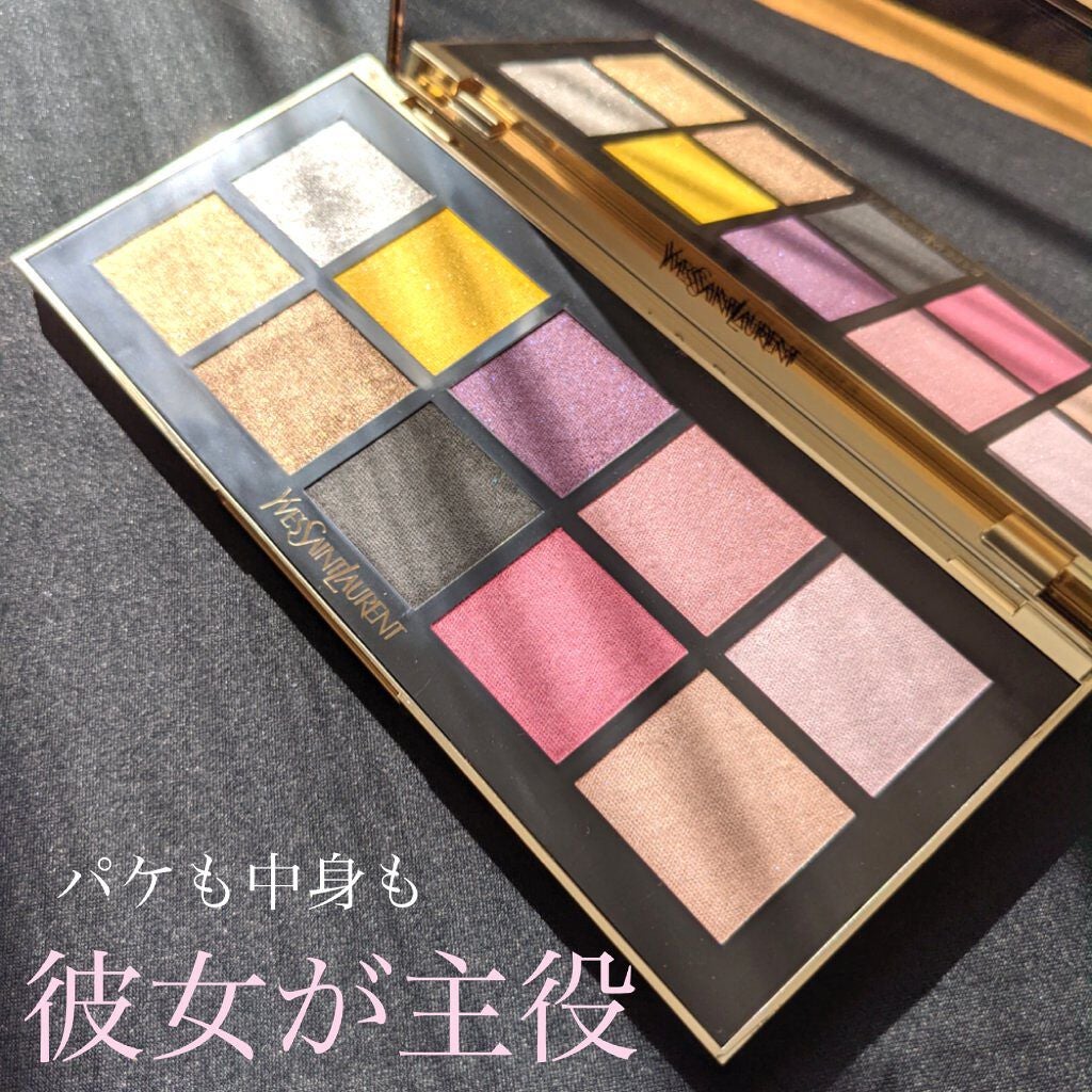 クチュール カラー クラッチ/YVES SAINT LAURENT BEAUTE/アイシャドウパレットを使ったクチコミ(1枚目)