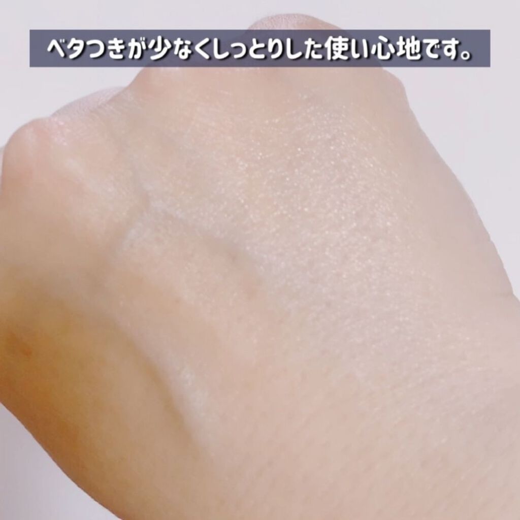 ピンテ/北の快適工房/美容液を使ったクチコミ(5枚目)