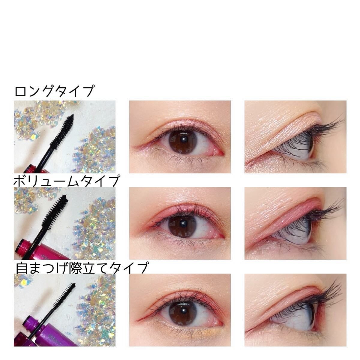 「塗るつけまつげ」ロングタイプ/デジャヴュ/マスカラを使ったクチコミ(2枚目)