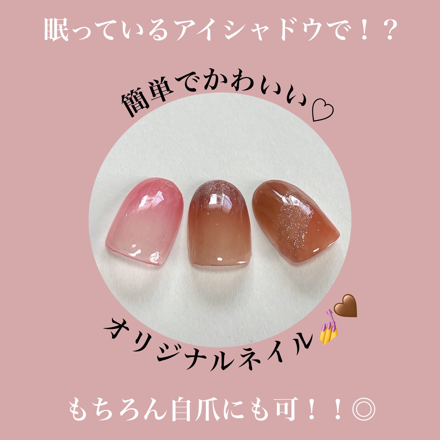 パーフェクトマルチアイズ/キャンメイク/アイシャドウパレットを使ったクチコミ(1枚目)