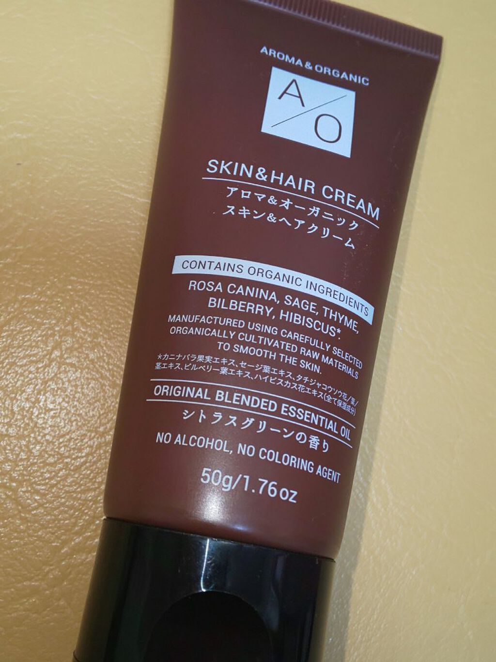 アロマ&オーガニック スキン&ヘアクリーム/DAISO/フェイスクリームを使ったクチコミ（1枚目）