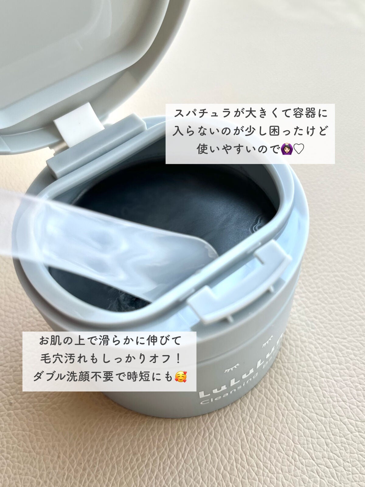 ルルルンクレンジング トーニングバーム CLEAR BLACK/ルルルン/クレンジングバームを使ったクチコミ(3枚目)