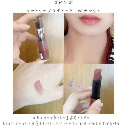 カラーセンサーリップティントN RD-3/KATE/口紅の画像