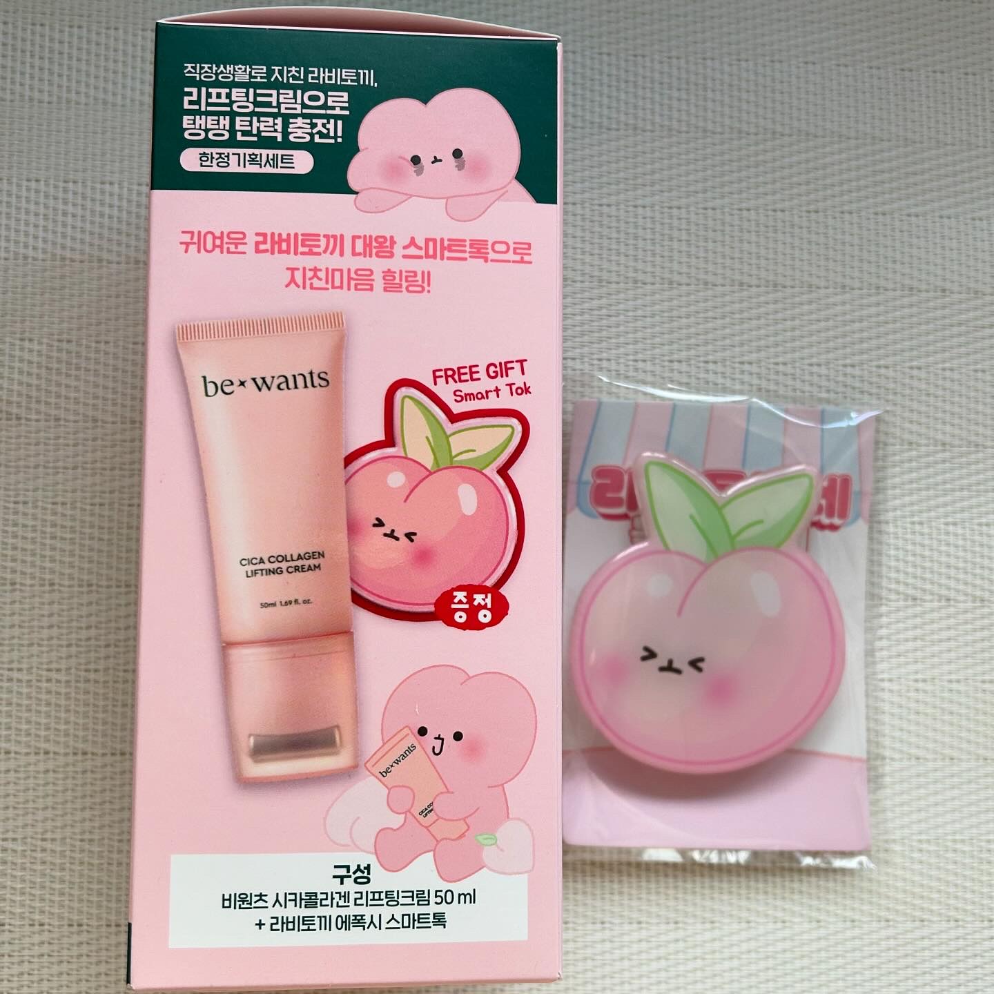 シカコラーゲンリフティングクリーム/be wants/フェイスクリームを使ったクチコミ（2枚目）