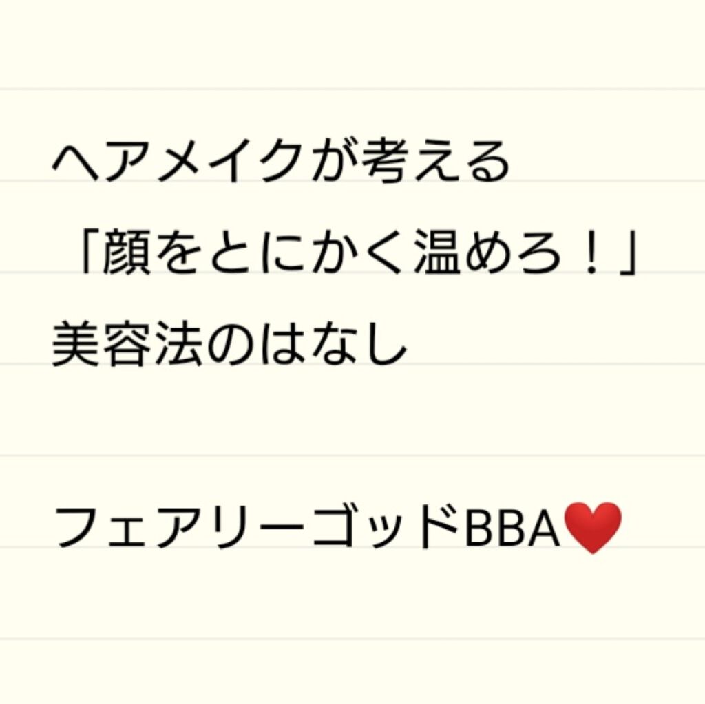 ハトムギ保湿ジェル(ナチュリエ スキンコンディショニングジェル)/ナチュリエ/美容液を使ったクチコミ(1枚目)