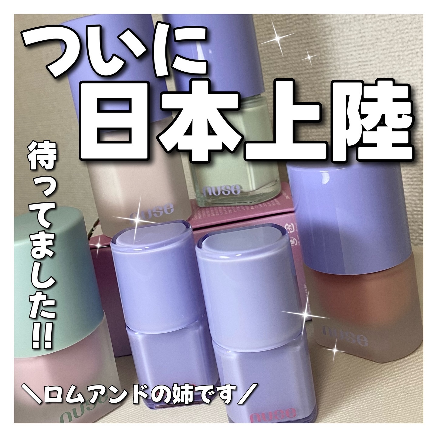 リキッドケアチーク/nuse/リキッドチークを使ったクチコミ（1枚目）