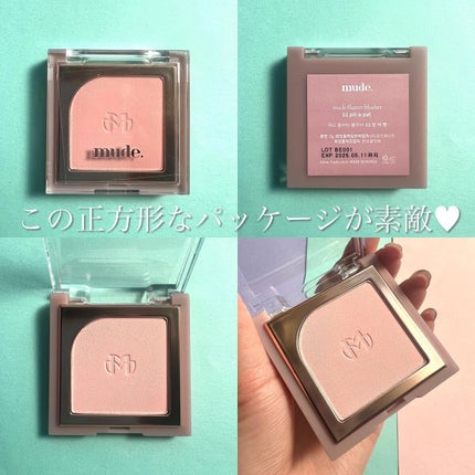 熊澤亜里紗 on LIPS 「<なめらか過ぎる質感にキュン🫰💘>発売するのを知ってから、今か..」(5枚目)